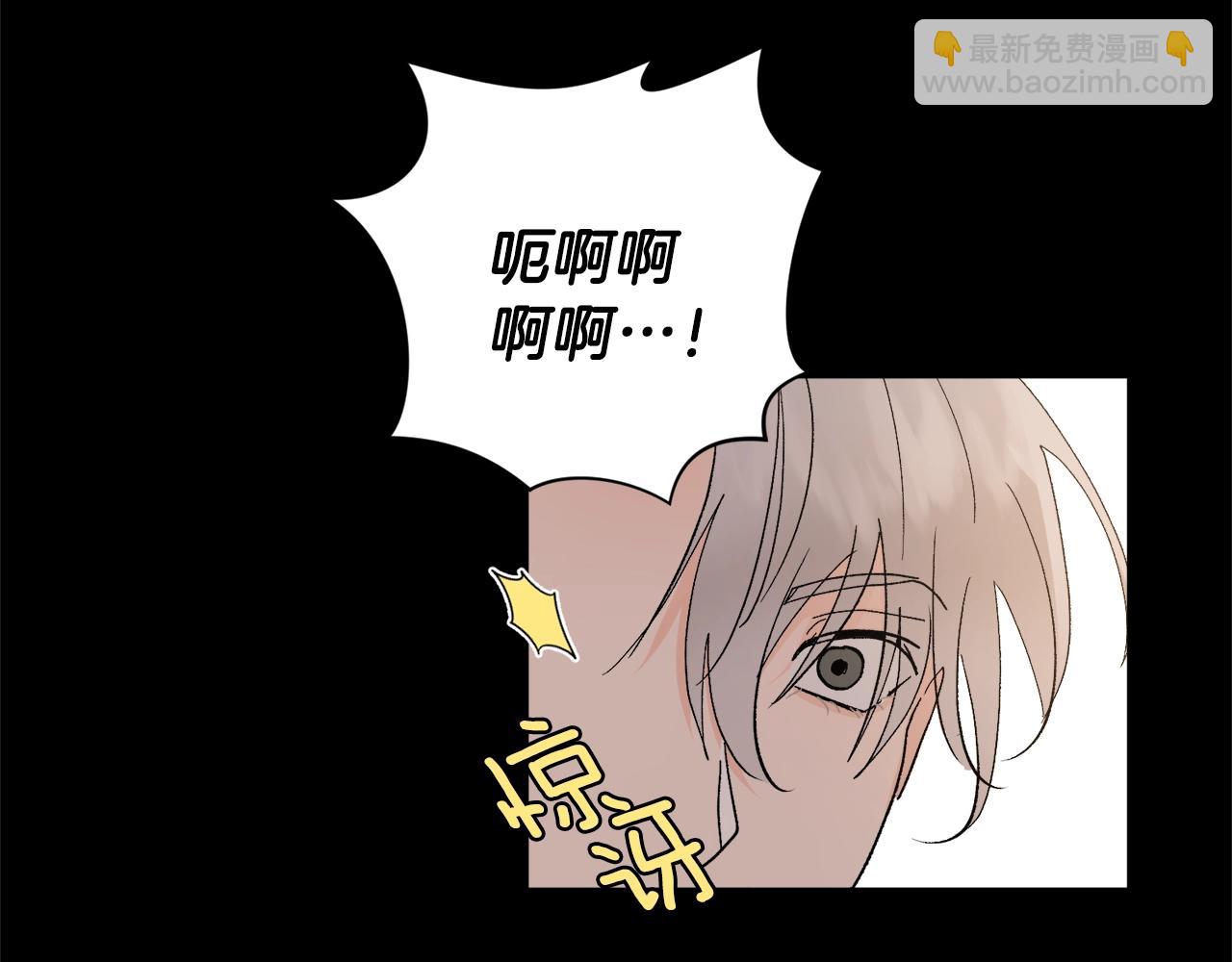 第19话 错过的过去51