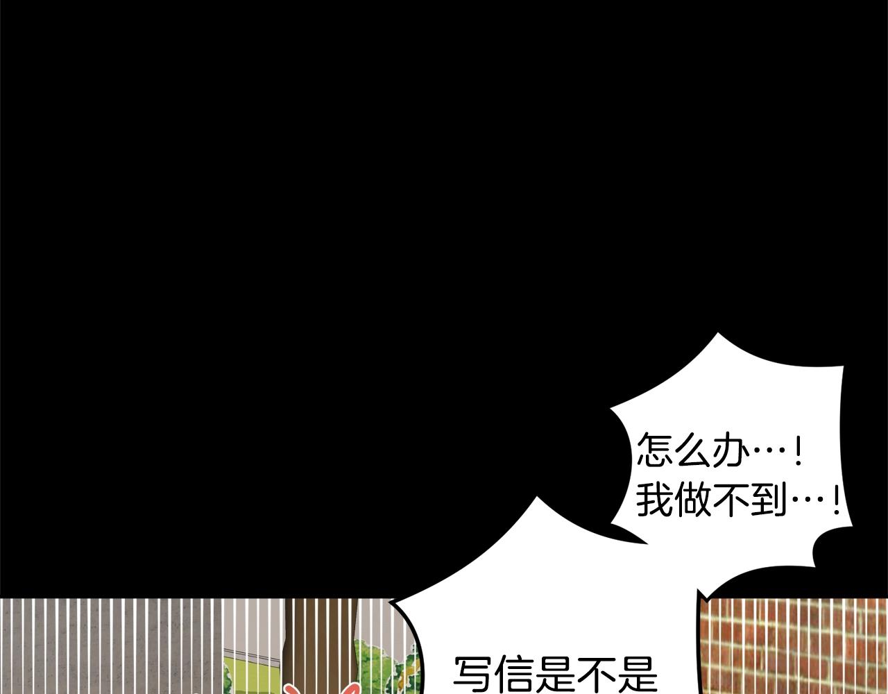第19话 错过的过去52