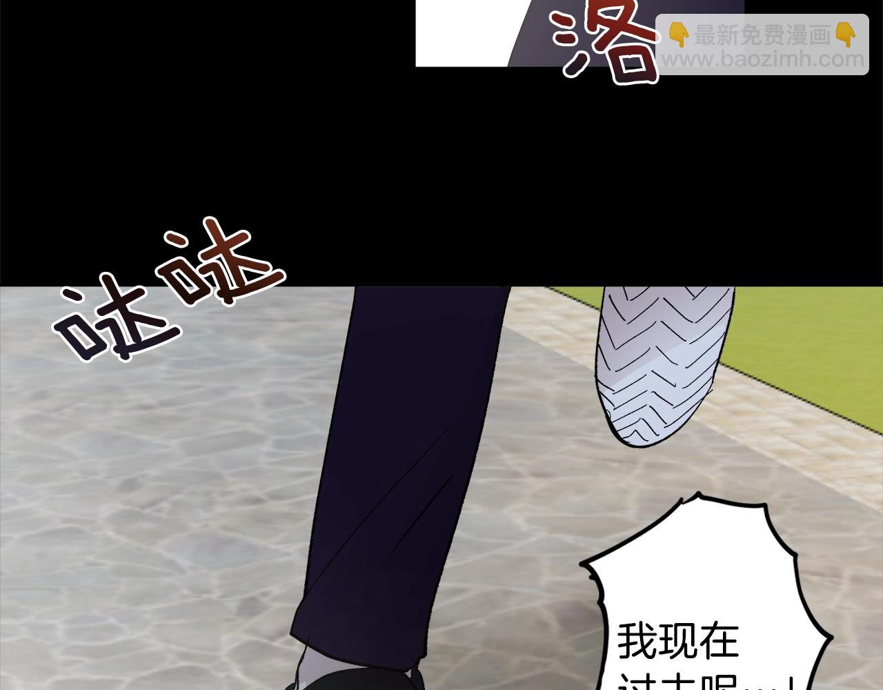 第19话 错过的过去59