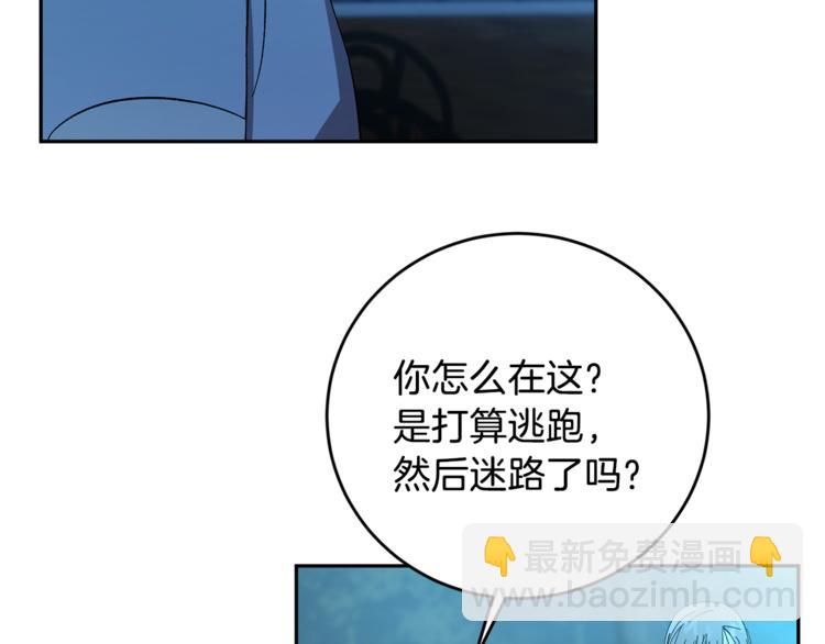 第31话 不许抛弃我103