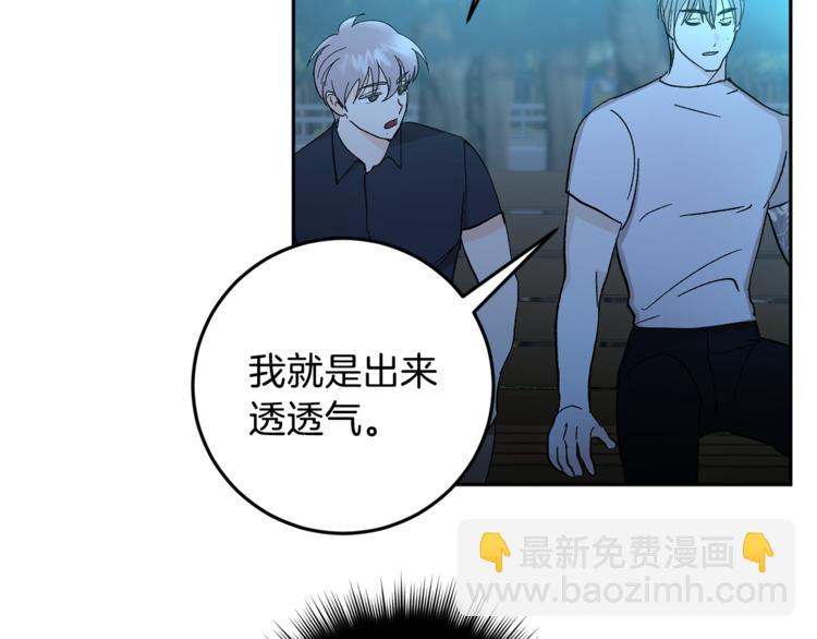 第31话 不许抛弃我108