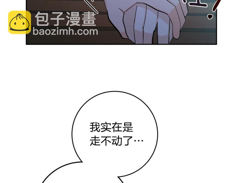 第31话 不许抛弃我111