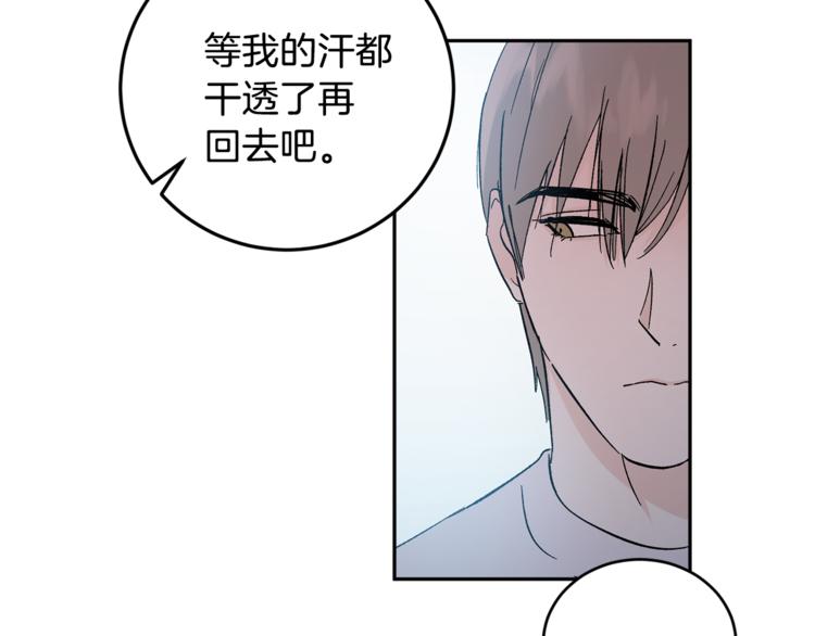 第31话 不许抛弃我112