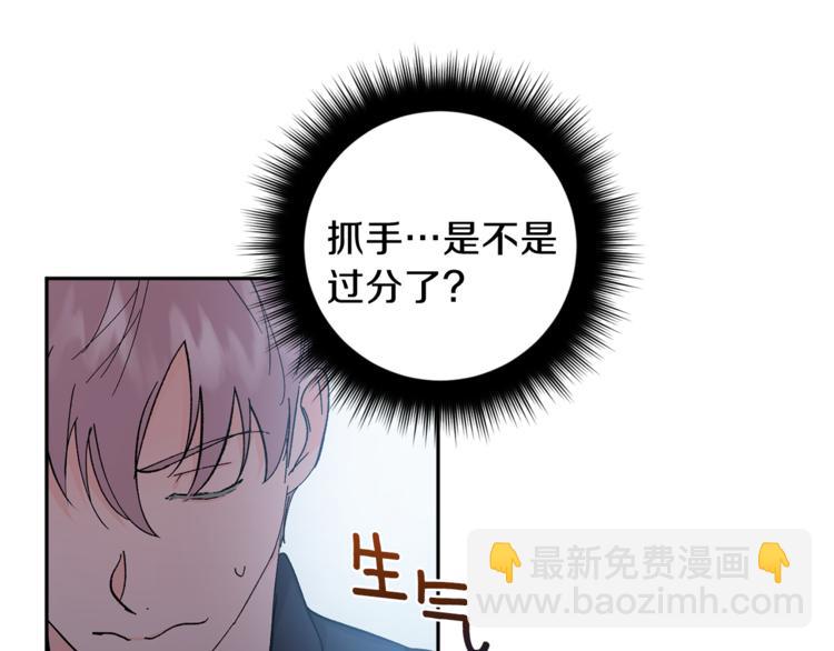 第31话 不许抛弃我114