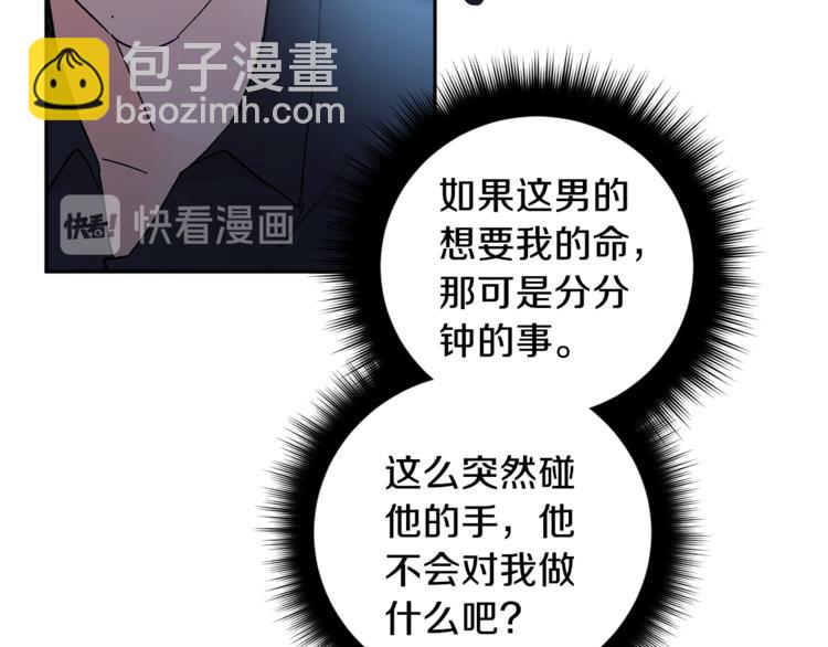 第31话 不许抛弃我115