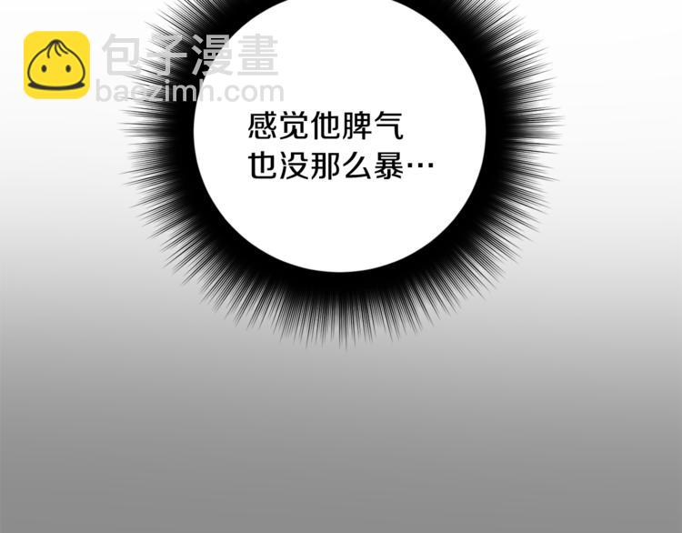 第31话 不许抛弃我118