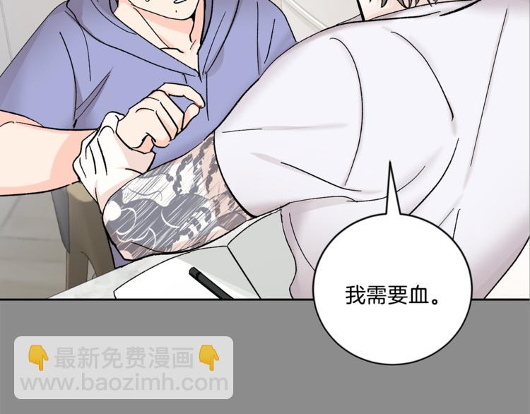 第31话 不许抛弃我120
