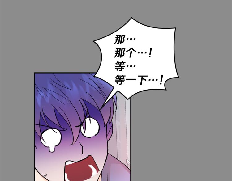 第31话 不许抛弃我121
