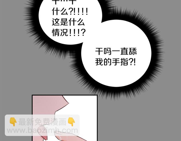 第31话 不许抛弃我127