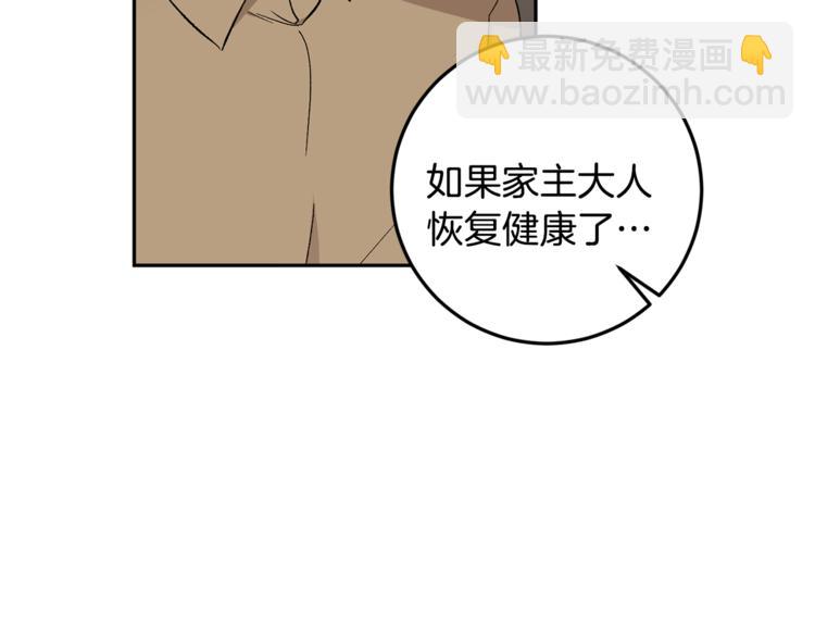 第31话 不许抛弃我13