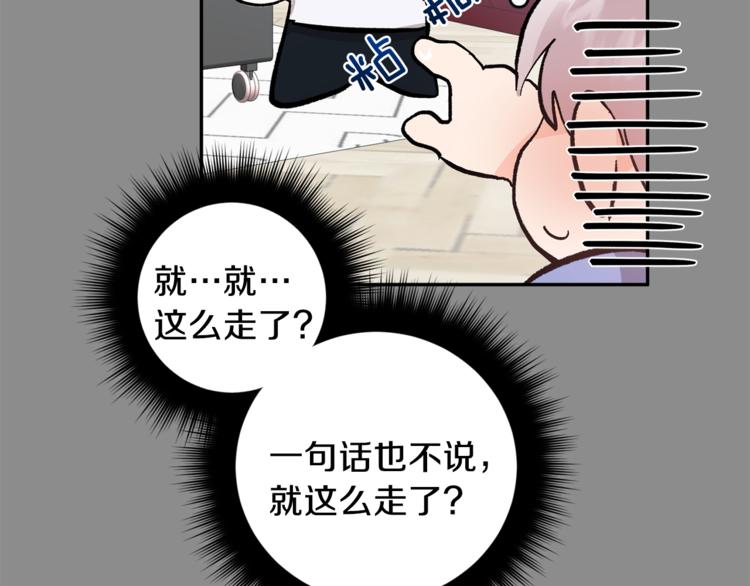 第31话 不许抛弃我130