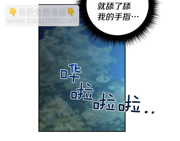 第31话 不许抛弃我134