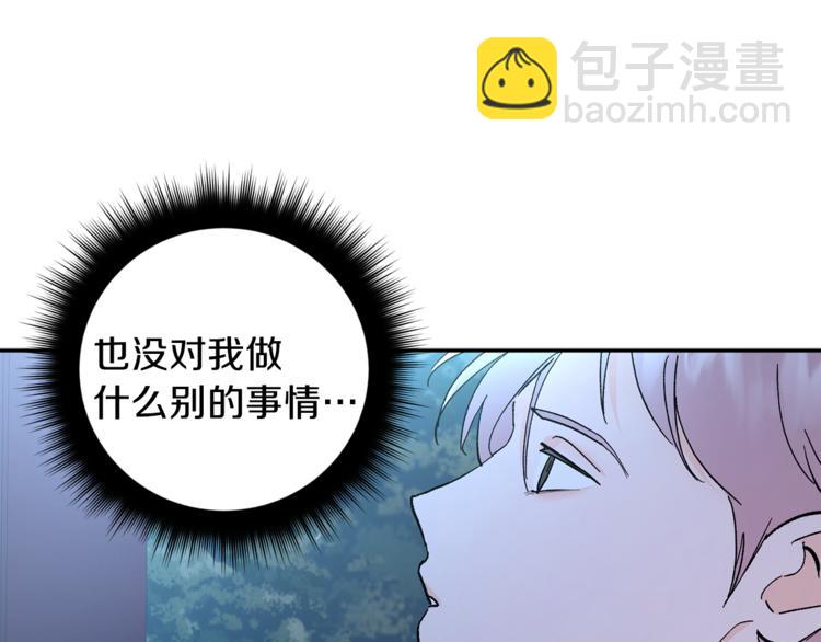 第31话 不许抛弃我136