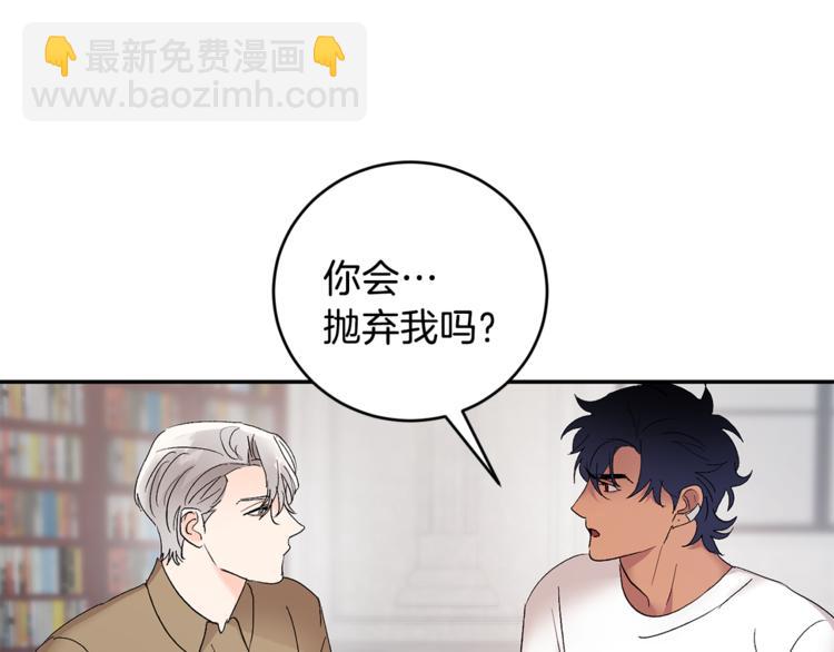 第31话 不许抛弃我14