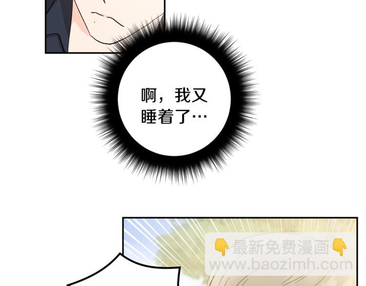 第31话 不许抛弃我145