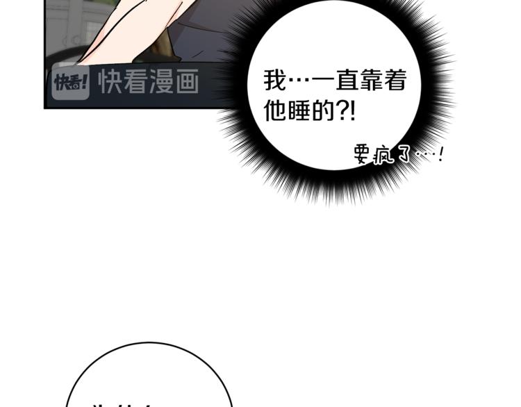 第31话 不许抛弃我149