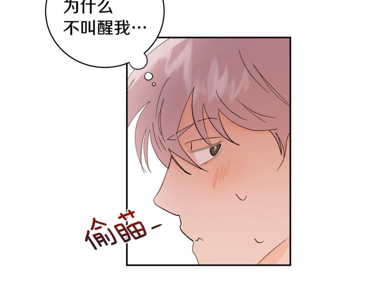 第31话 不许抛弃我150