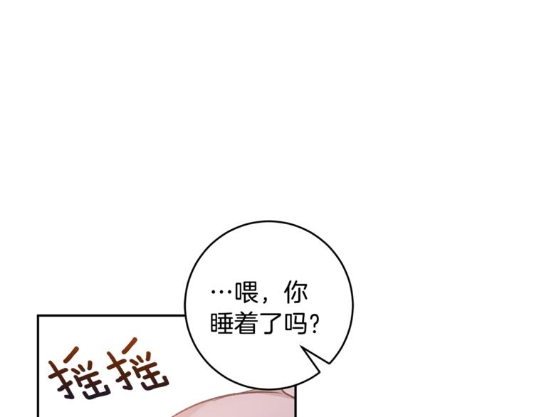 第31话 不许抛弃我151
