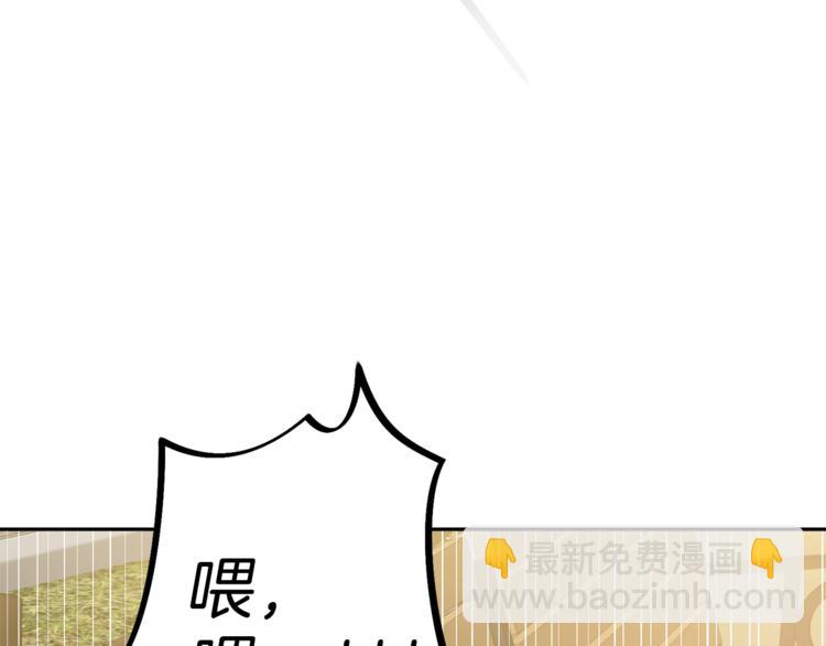 第31话 不许抛弃我156