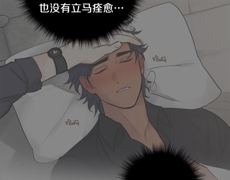 第31话 不许抛弃我167