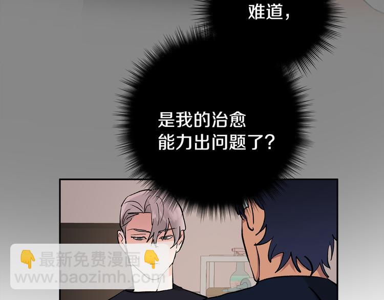 第31话 不许抛弃我168