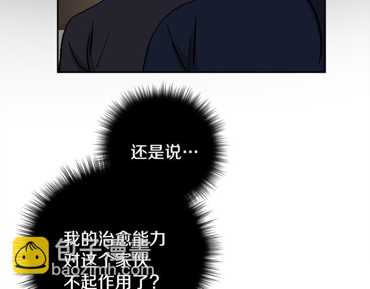 第31话 不许抛弃我169