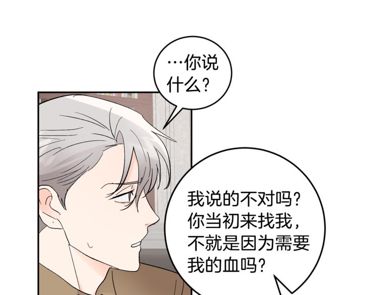 第31话 不许抛弃我17