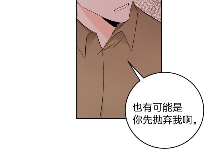 第31话 不许抛弃我23
