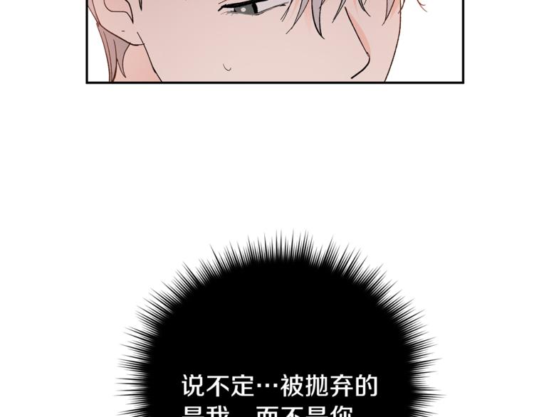 第31话 不许抛弃我25