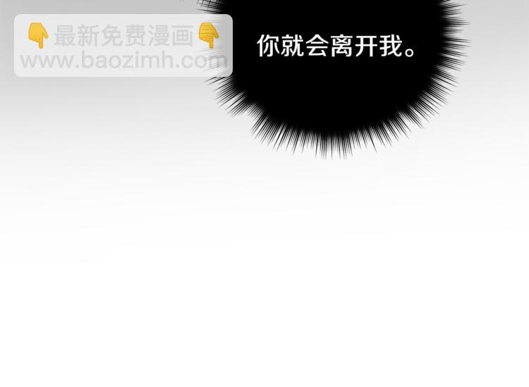 第31话 不许抛弃我29