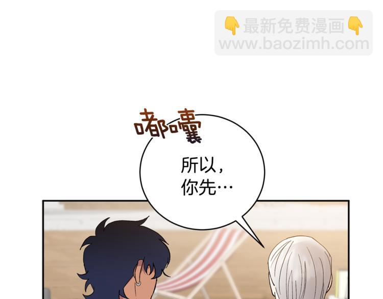 第31话 不许抛弃我30