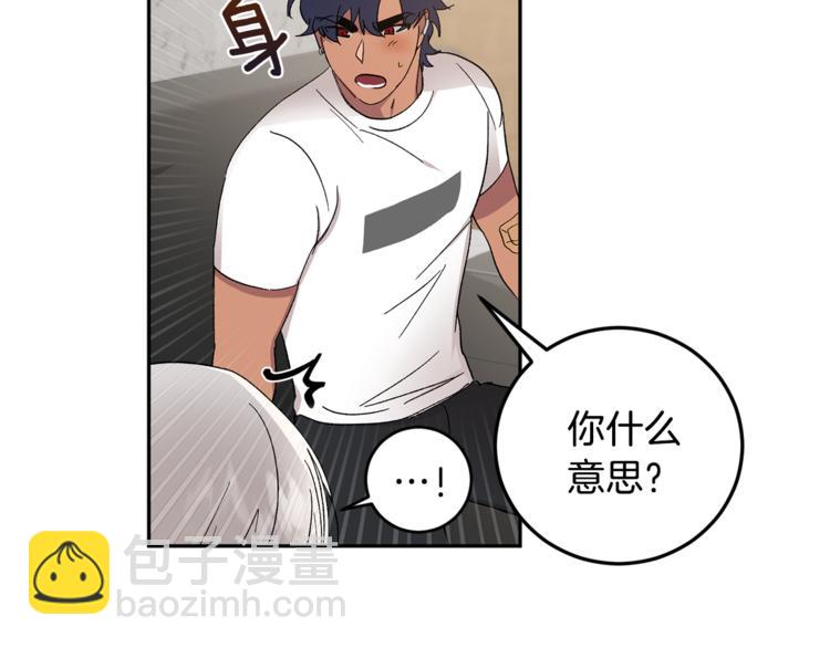 第31话 不许抛弃我32