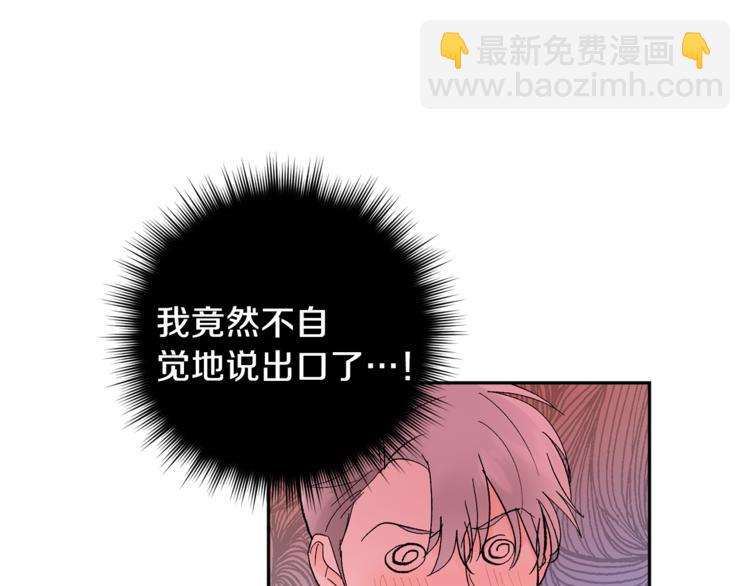 第31话 不许抛弃我33