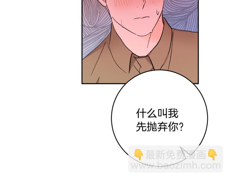 第31话 不许抛弃我34