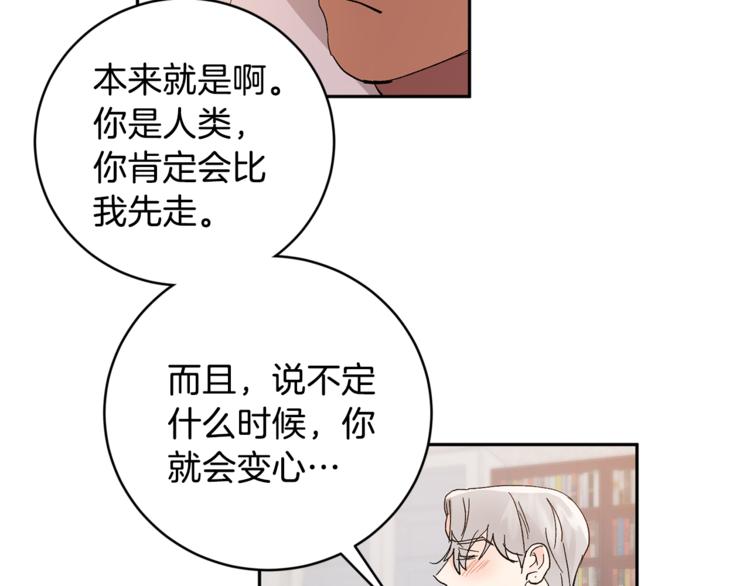 第31话 不许抛弃我36