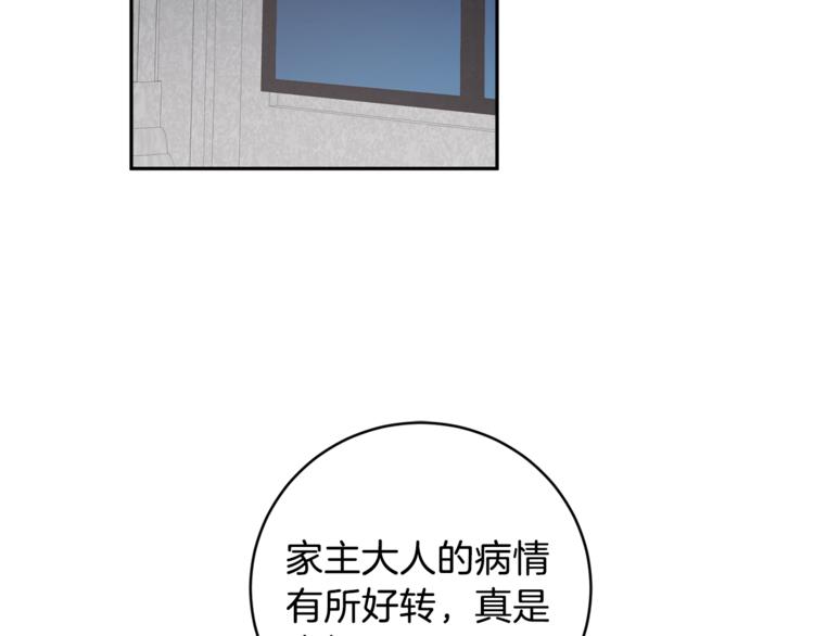 第31话 不许抛弃我4