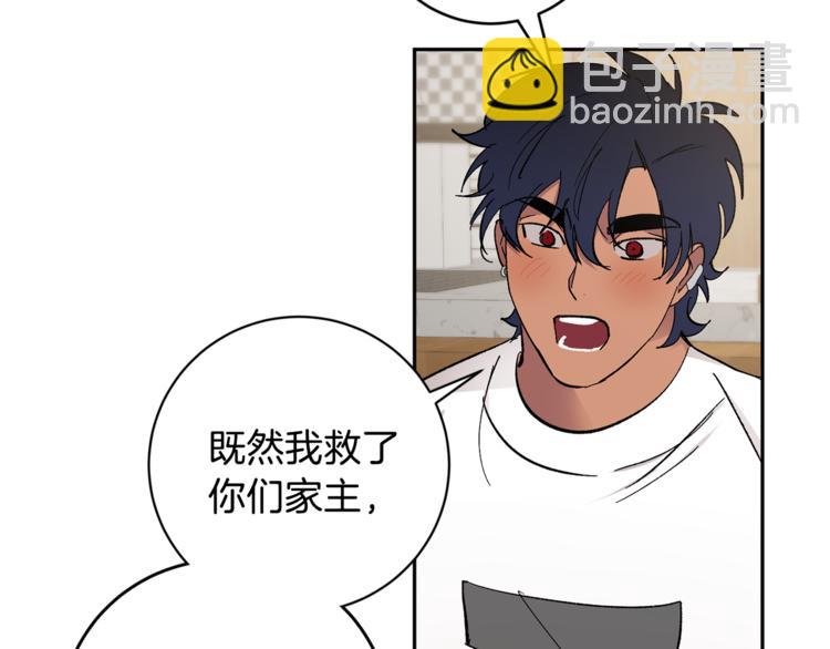 第31话 不许抛弃我42
