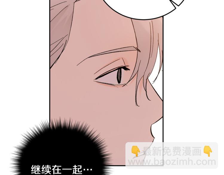 第31话 不许抛弃我44