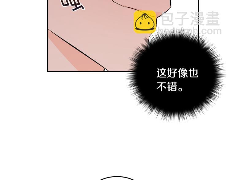 第31话 不许抛弃我46