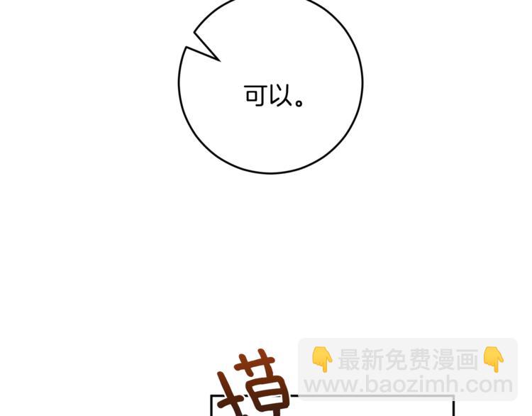 第31话 不许抛弃我47