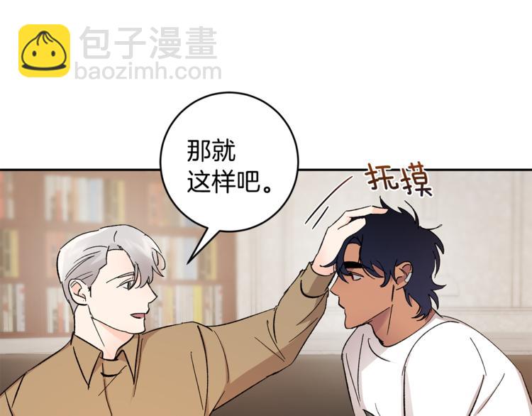 第31话 不许抛弃我54