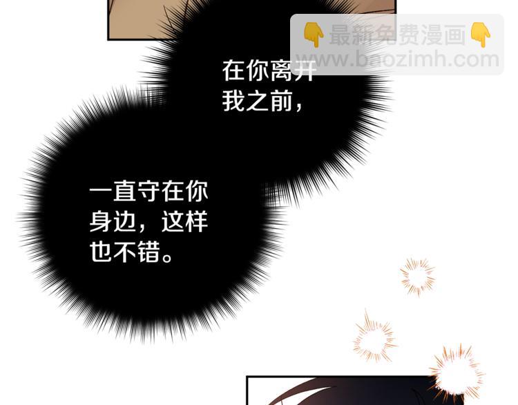 第31话 不许抛弃我57