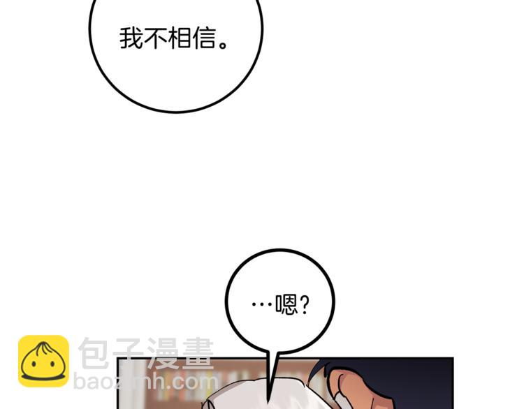 第31话 不许抛弃我61