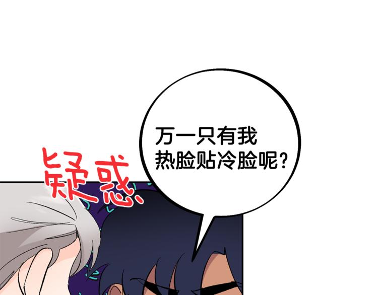 第31话 不许抛弃我64