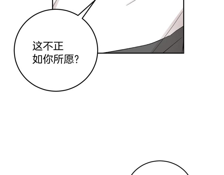 第31话 不许抛弃我7