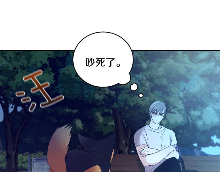 第31话 不许抛弃我77