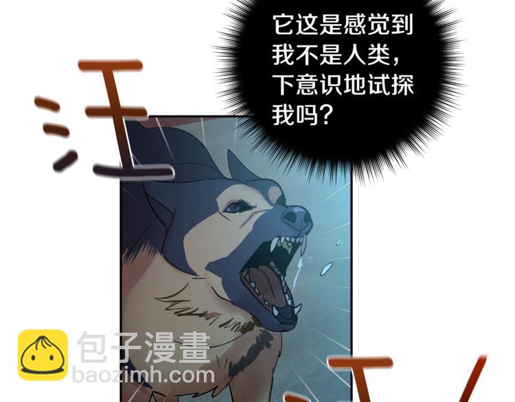 第31话 不许抛弃我79
