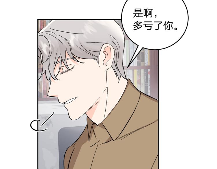 第31话 不许抛弃我8
