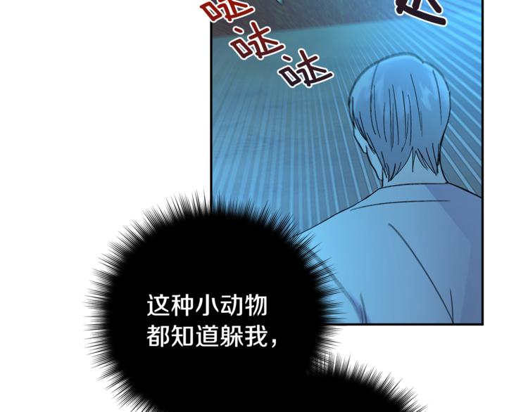 第31话 不许抛弃我87