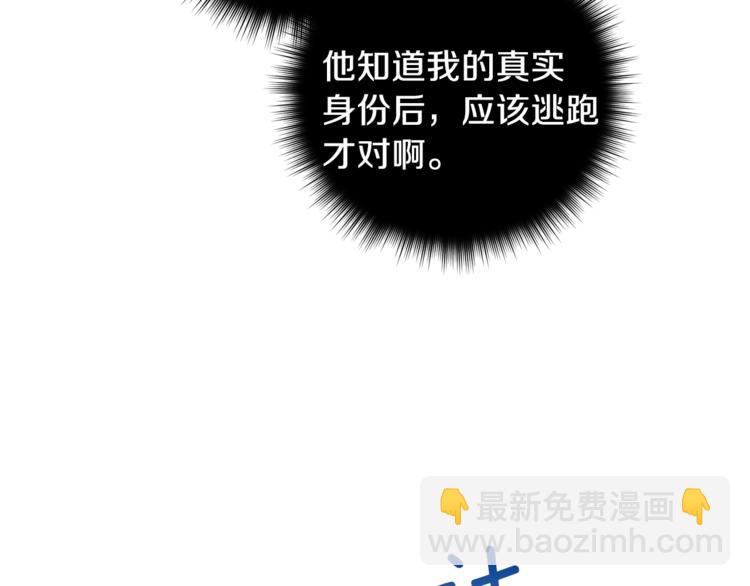 第31话 不许抛弃我88